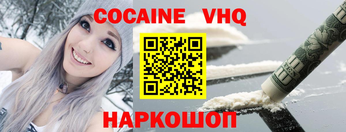 Cocaine Колумбийский Юрга