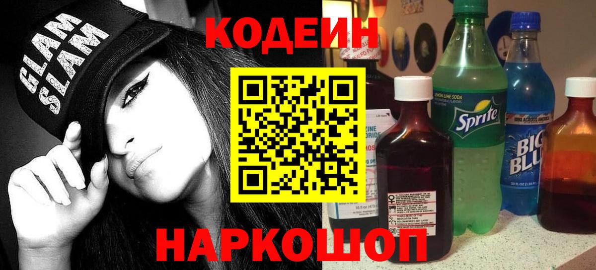 COCAIN  НБОМе  Амфетамин   ГАШ  Меф МЯУ МЯУ кристаллы  Вход с VPN  Юрга  МДМА  Каннабис 