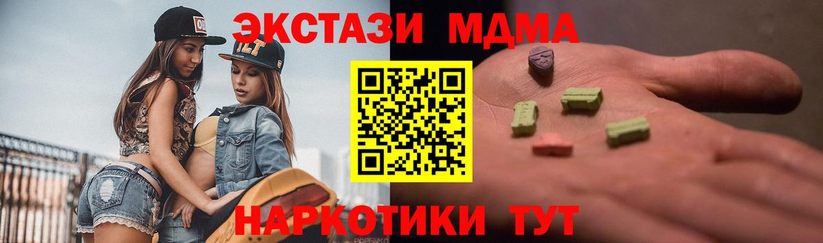Ecstasy диски Юрга