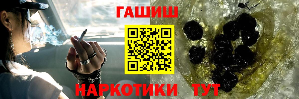 ГАШ AMNESIA HAZE  Вход с VPN  Юрга 