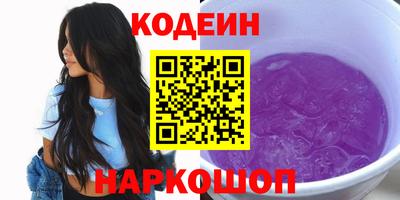спайс Ливны