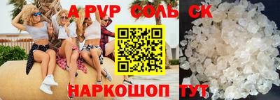 мефедрон VHQ Малгобек