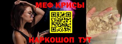 бутират Мариинск