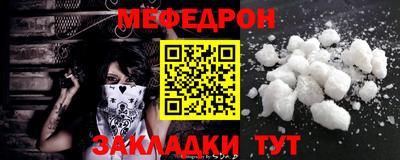 спайс Ливны