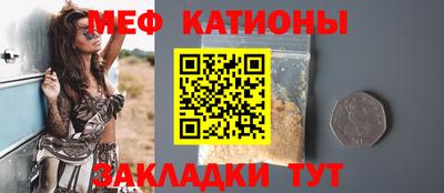 круглые Лесосибирск