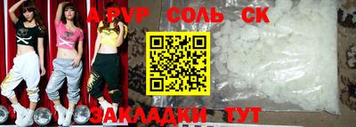 круглые Лесосибирск