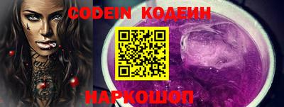 мефедрон VHQ Малгобек