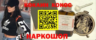 спайс Ливны