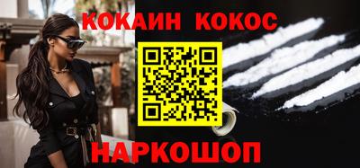 бутират Мариинск