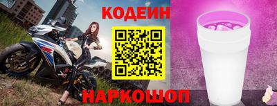 бутират Мариинск