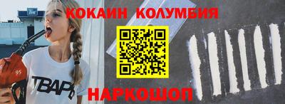 СК Ликино-Дулёво