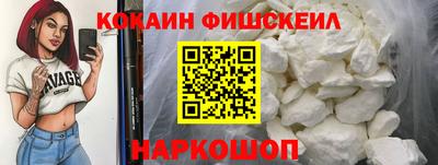 круглые Лесосибирск