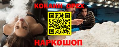 круглые Лесосибирск
