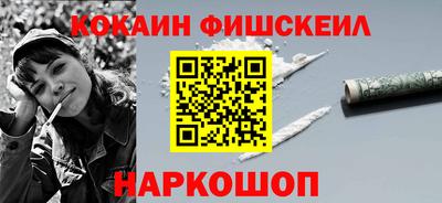 спайс Ливны