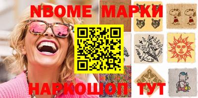 бутират Мариинск