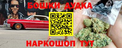 СК Ликино-Дулёво