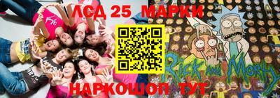 круглые Лесосибирск