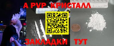 мефедрон VHQ Малгобек