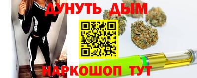 спайс Ливны