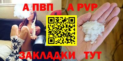круглые Лесосибирск