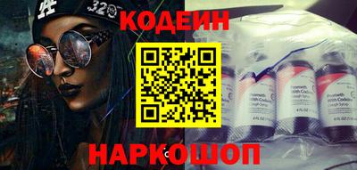 мефедрон VHQ Малгобек