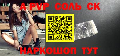 круглые Лесосибирск