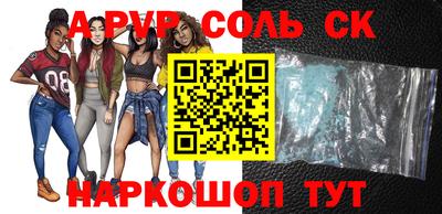 стаф Малоярославец