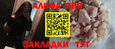 спайс Ливны