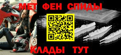 спайс Ливны