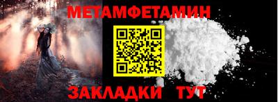 мефедрон VHQ Малгобек