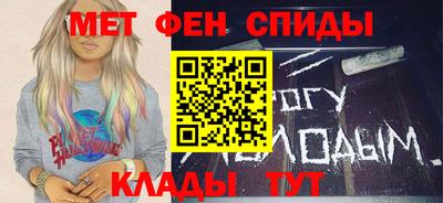 мефедрон VHQ Малгобек