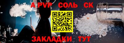 круглые Лесосибирск