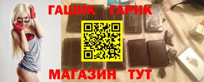 бутират Мариинск