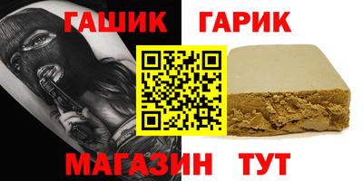 бутират Мариинск
