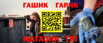 спайс Ливны