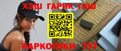 бутират Мариинск