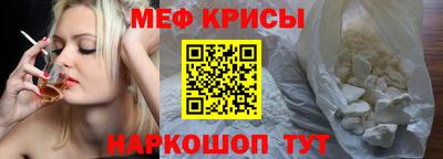 спайс Ливны
