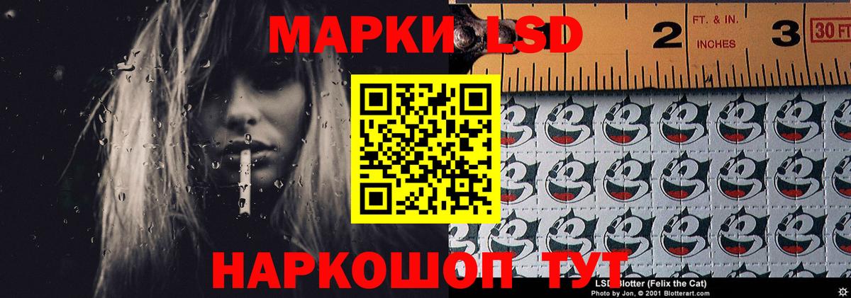 Юрга  LSD-25 экстази ecstasy  LSD-25 экстази ecstasy  Вход с VPN 