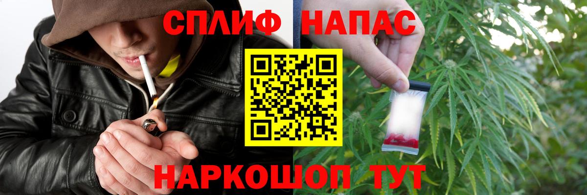 МАРИХУАНА LSD WEED Юрга