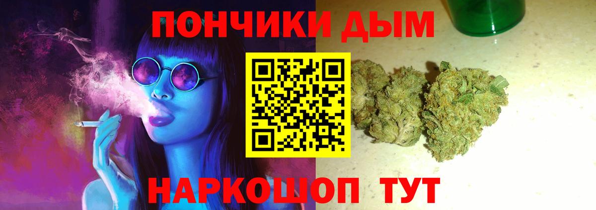 Шишки марихуана Amnesia  Марихуана VHQ  Канабис тримм  Вход с VPN  Юрга  Марихуана марихуана 